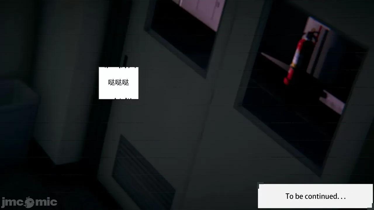 抖M女仆 抖M女仆 第四章 真正的边缘人 [W_XHNB] 第179页