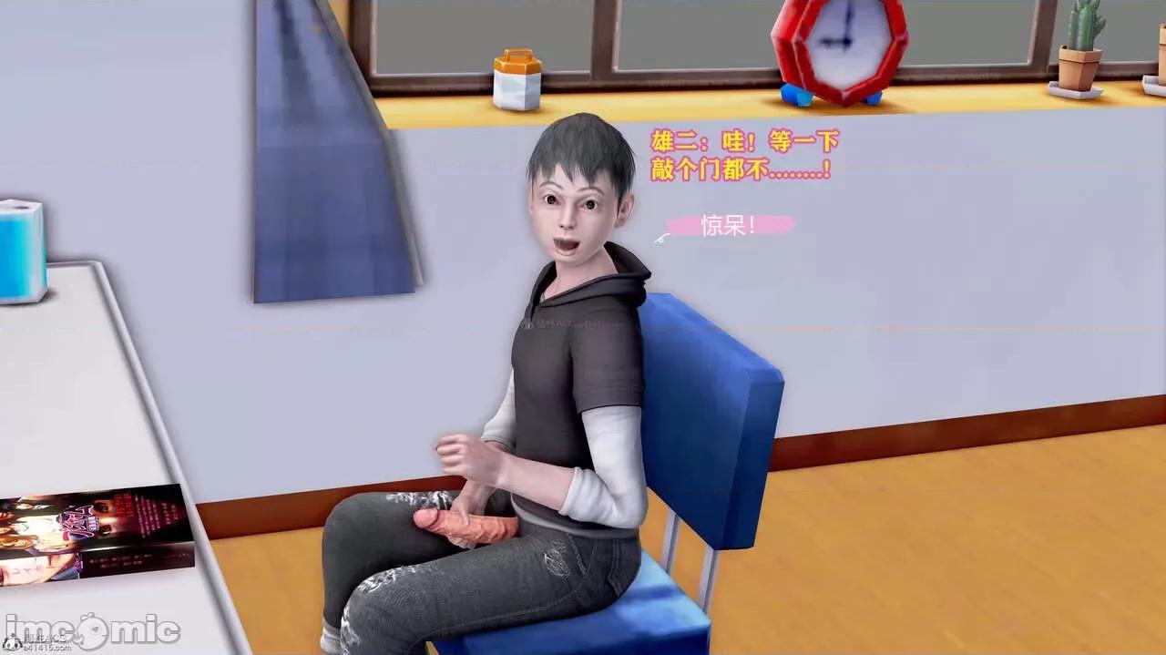 妈妈的教学 妈妈的教学 第19页