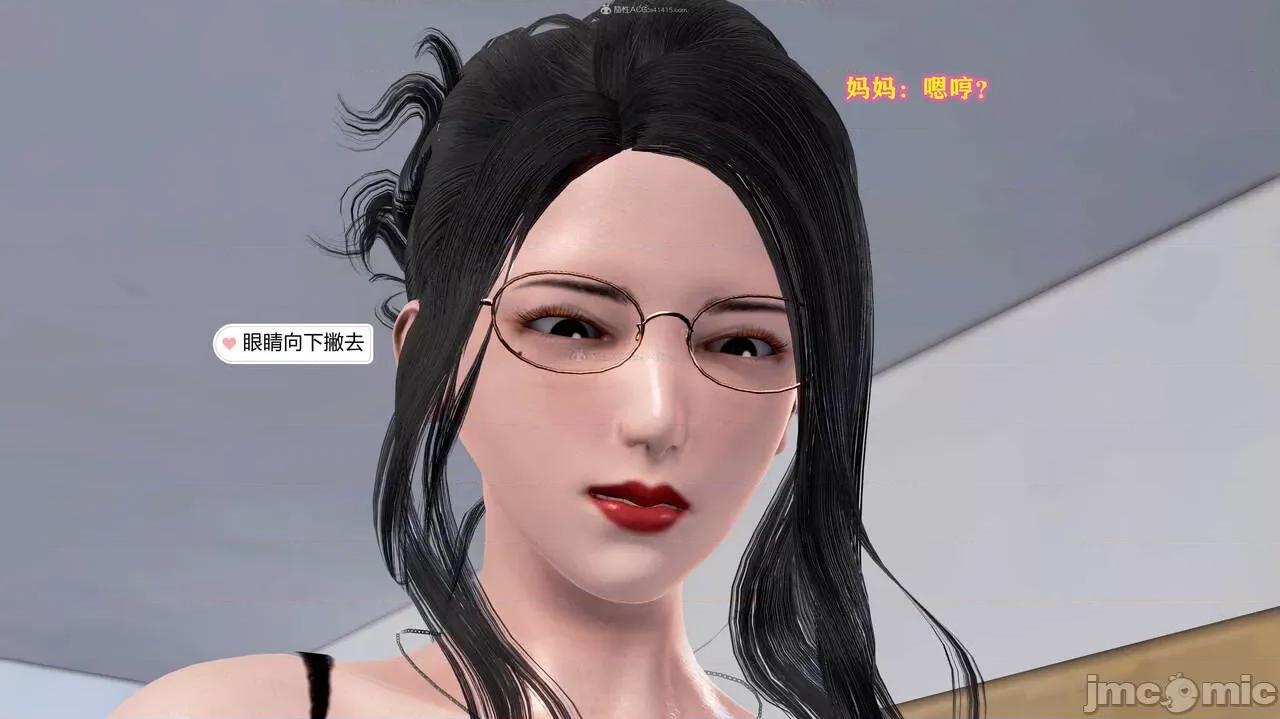 妈妈的教学 妈妈的教学 第30页