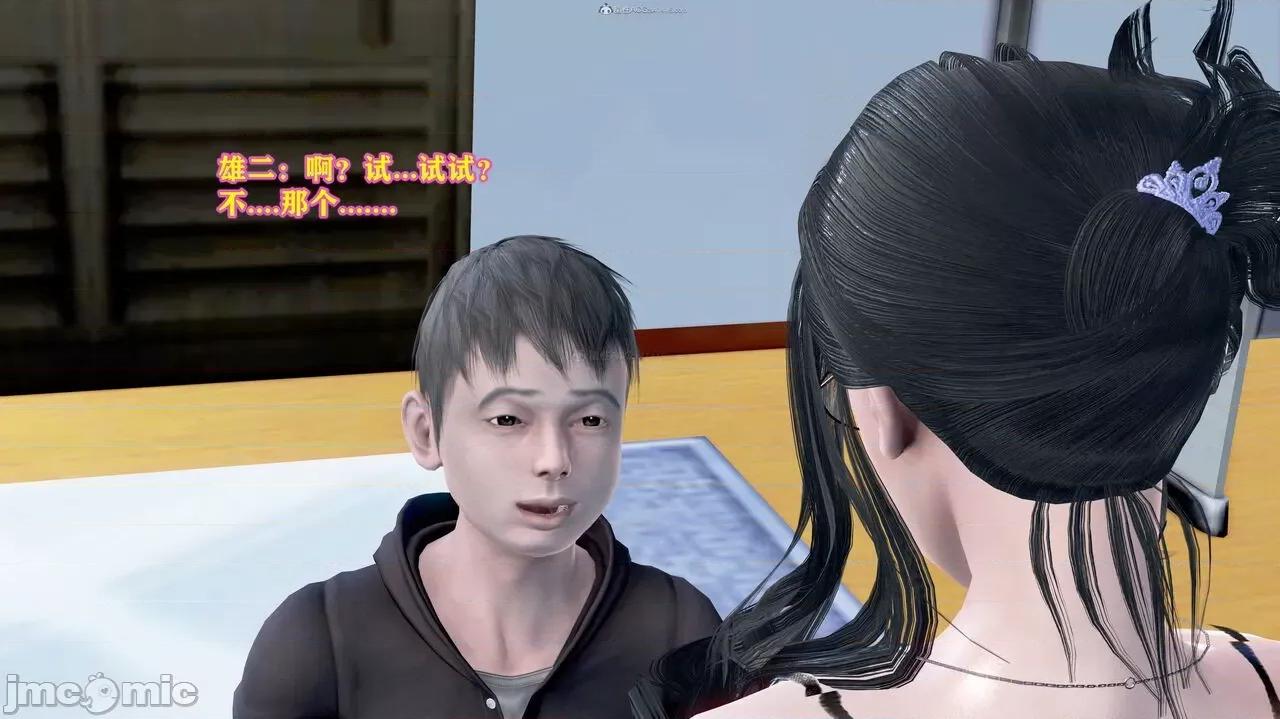 妈妈的教学 妈妈的教学 第47页
