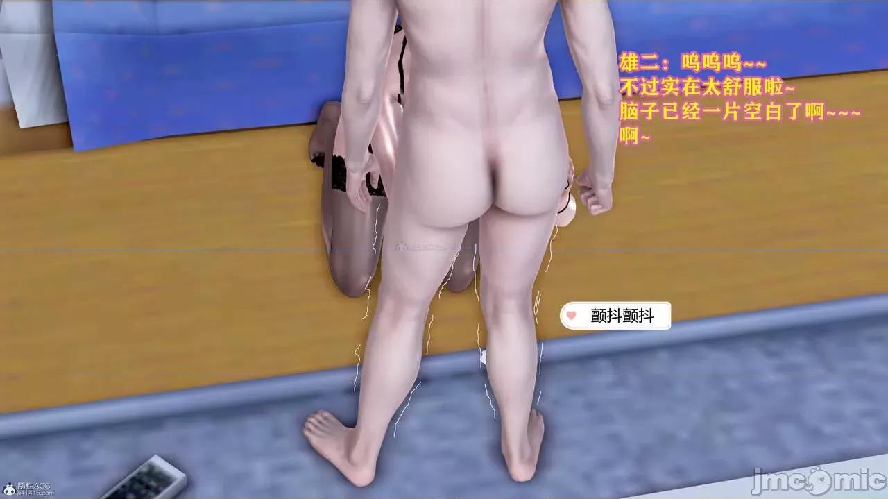 妈妈的教学 妈妈的教学 第62页