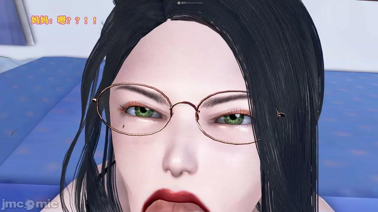 妈妈的教学 妈妈的教学 第63页