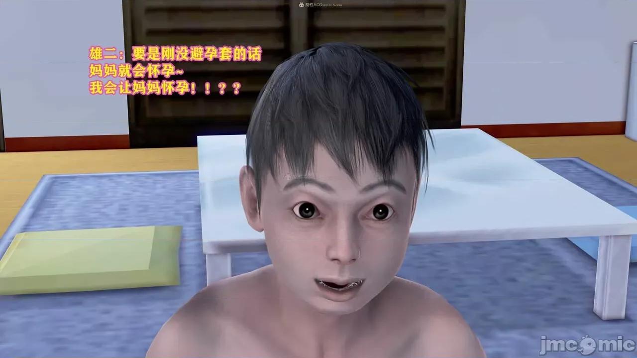 妈妈的教学 妈妈的教学 第95页