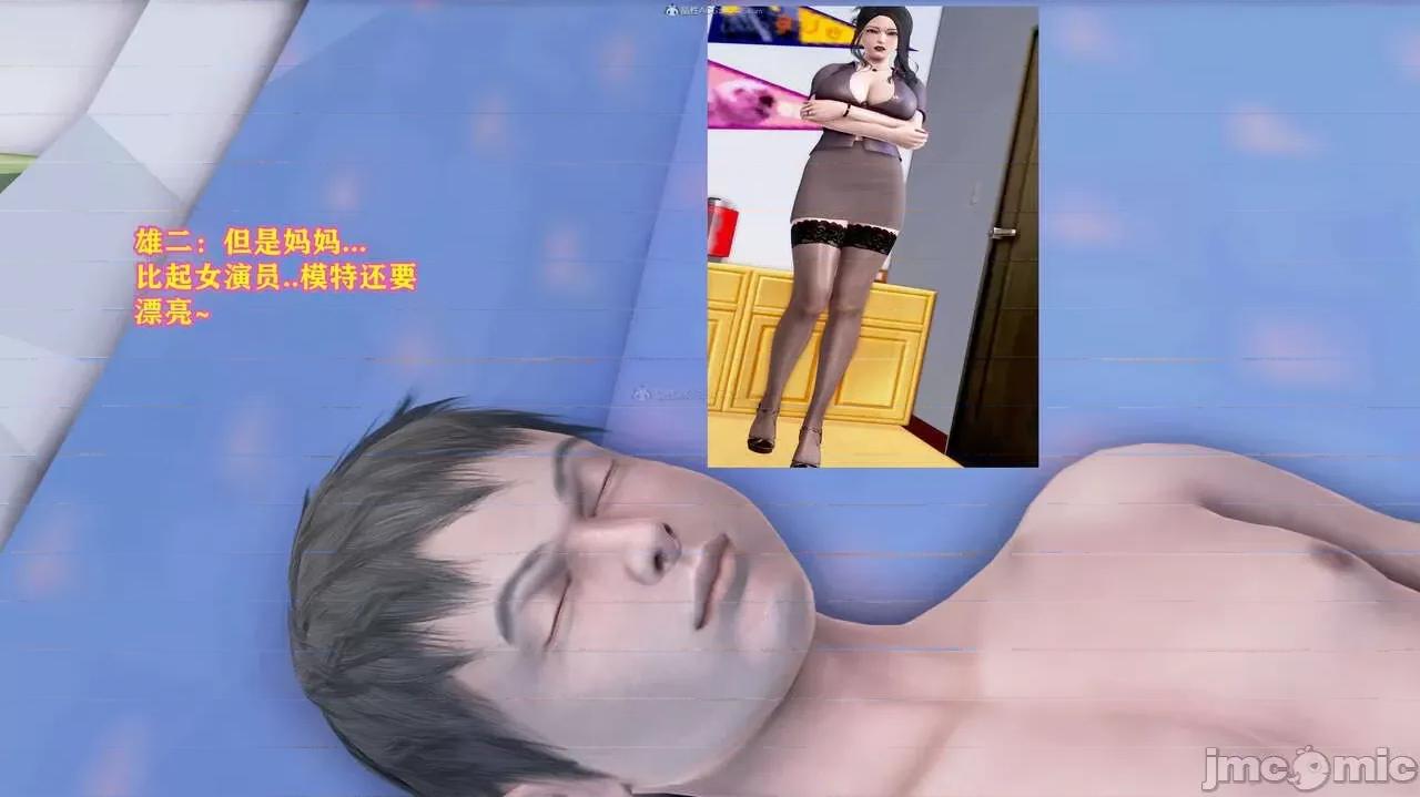 妈妈的教学 妈妈的教学 第144页