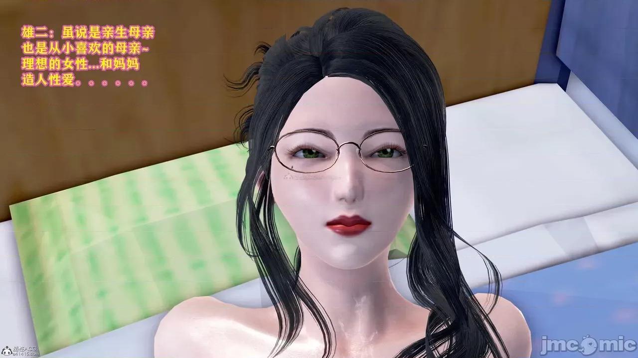 妈妈的教学 妈妈的教学 第149页