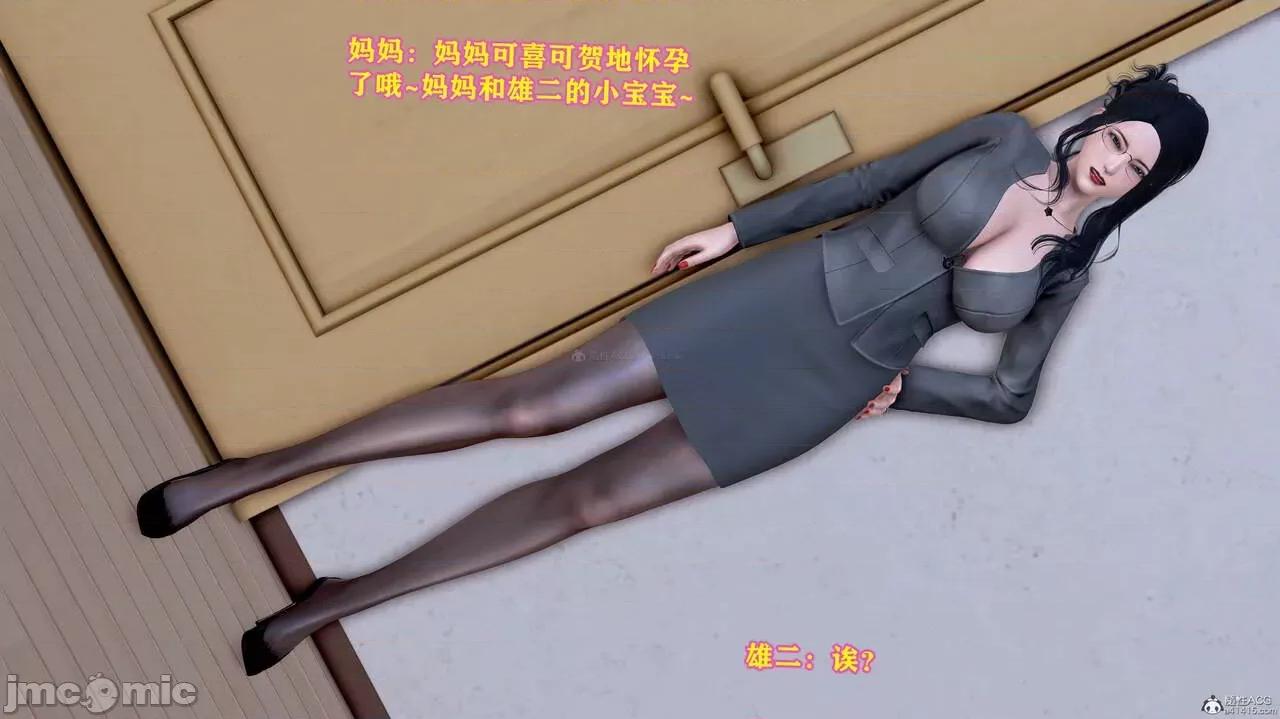 妈妈的教学 妈妈的教学 第189页