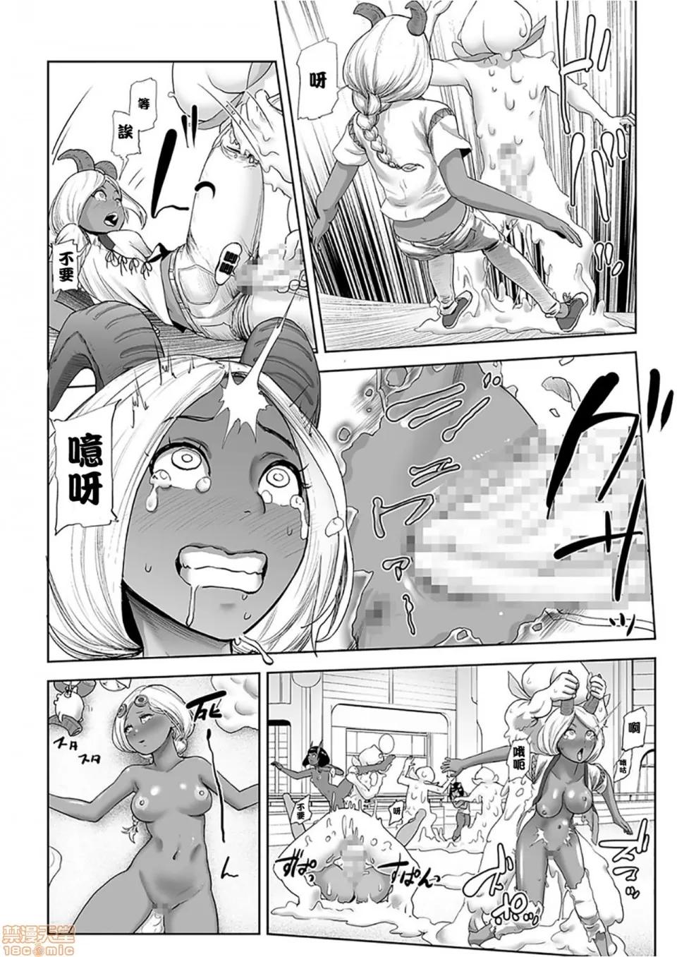 もも姫 [没有汉化] [ゲズンタイト] もも姫 [中国翻译] 第161页