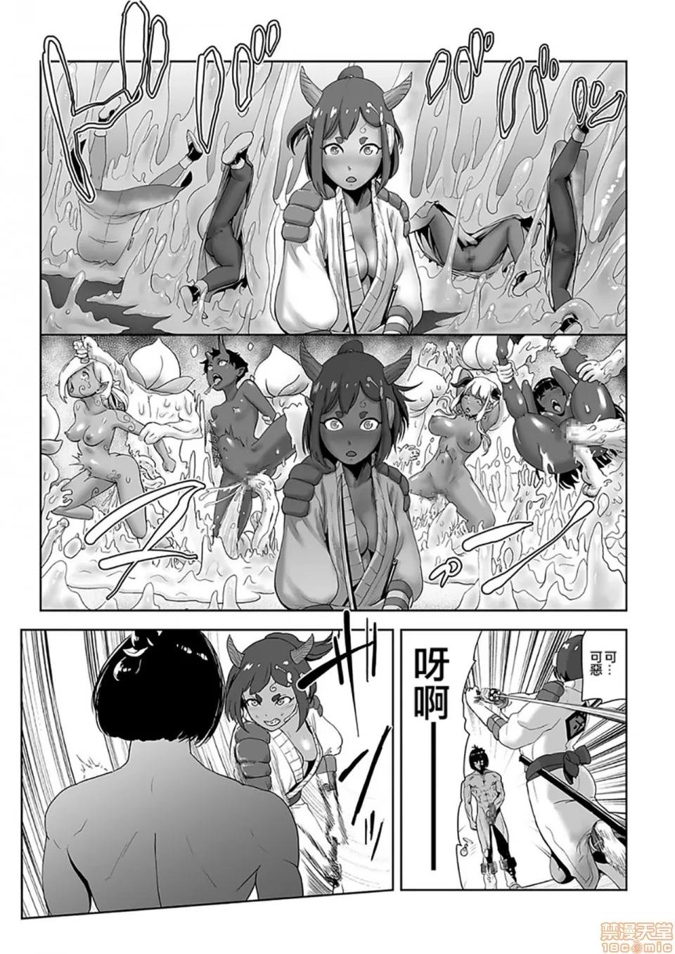 もも姫 [没有汉化] [ゲズンタイト] もも姫 [中国翻译] 第168页