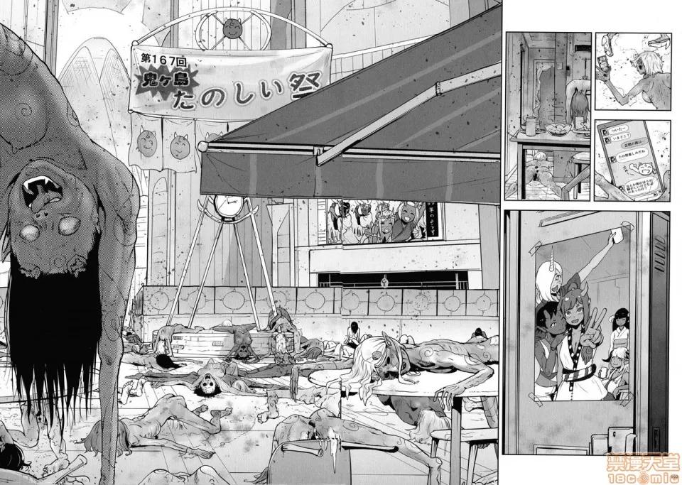 もも姫 [没有汉化] [ゲズンタイト] もも姫 [中国翻译] 第193页