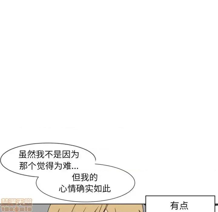 自带香气的男人 自带香气的男人-第 2 话 第55页