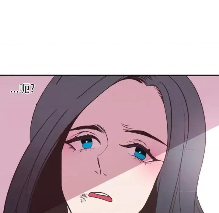 自带香气的男人 自带香气的男人-第 2 话 第76页