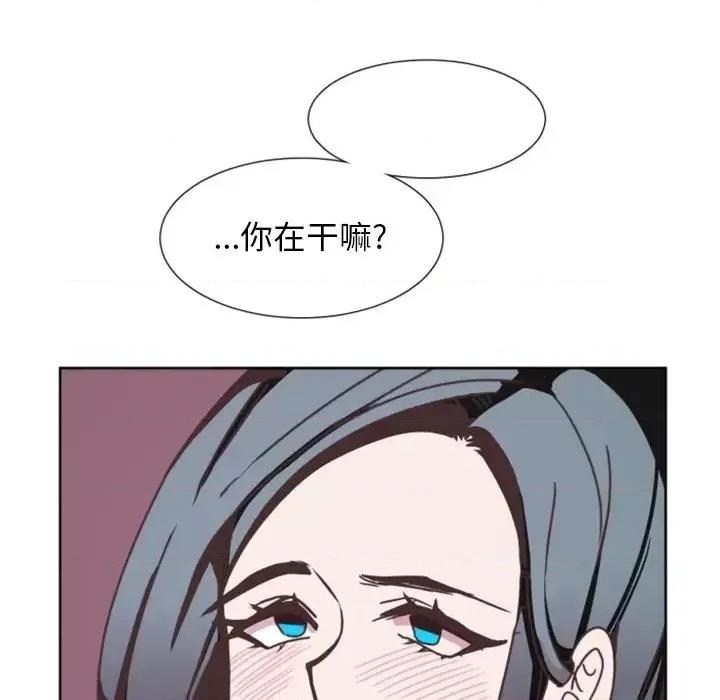 自带香气的男人 自带香气的男人-第 3 话 第61页