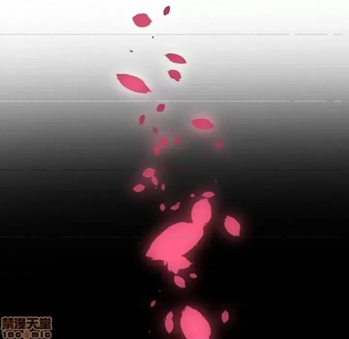 自带香气的男人 自带香气的男人-第 3 话 第90页