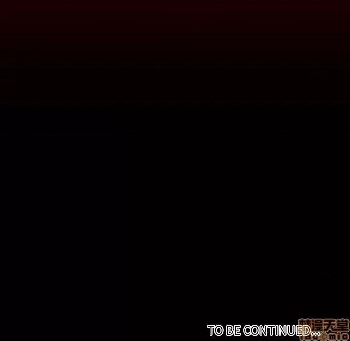自带香气的男人 自带香气的男人-第 4 话 第85页