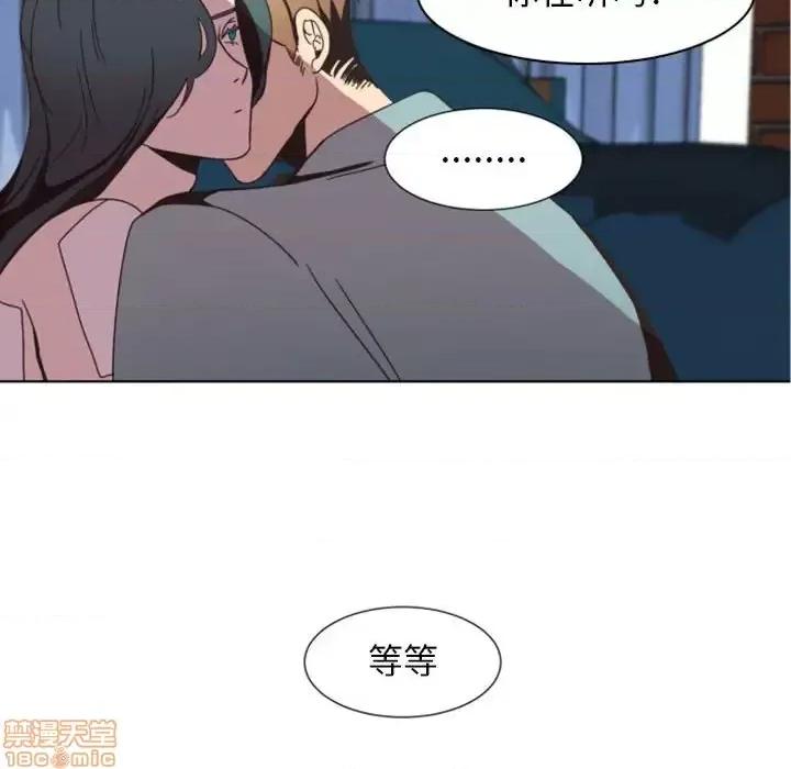 自带香气的男人 自带香气的男人-第 5 话 第60页