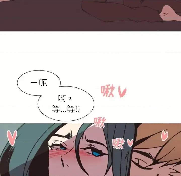 自带香气的男人 自带香气的男人-第 5 话 第63页