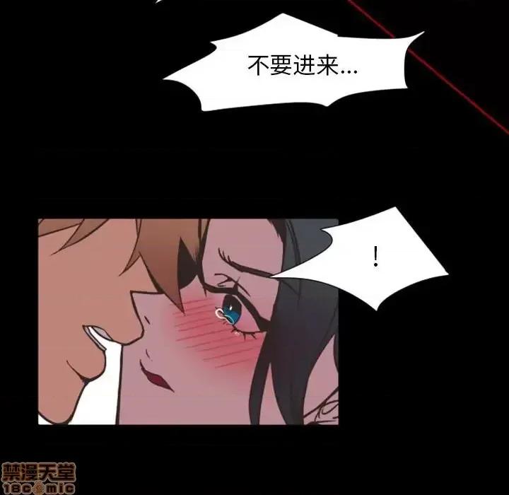 自带香气的男人 自带香气的男人-第 6 话 第25页