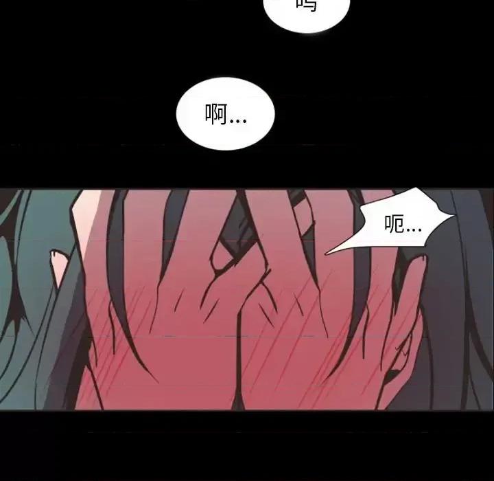 自带香气的男人 自带香气的男人-第 6 话 第36页