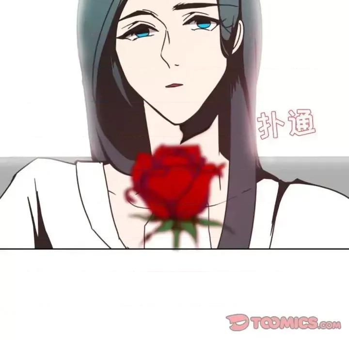 自带香气的男人 自带香气的男人-第 6 话 第102页