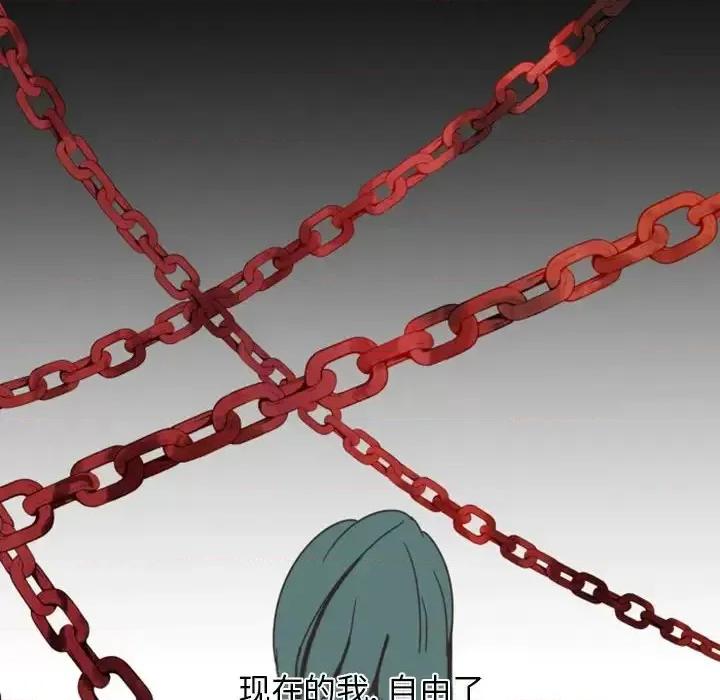 自带香气的男人 自带香气的男人-第 7 话 第99页