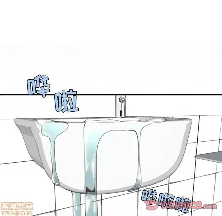 自带香气的男人 自带香气的男人-第 8 话 第30页