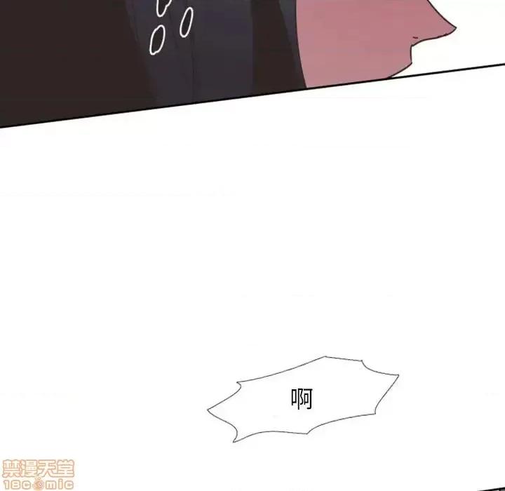 自带香气的男人 自带香气的男人-第 8 话 第40页