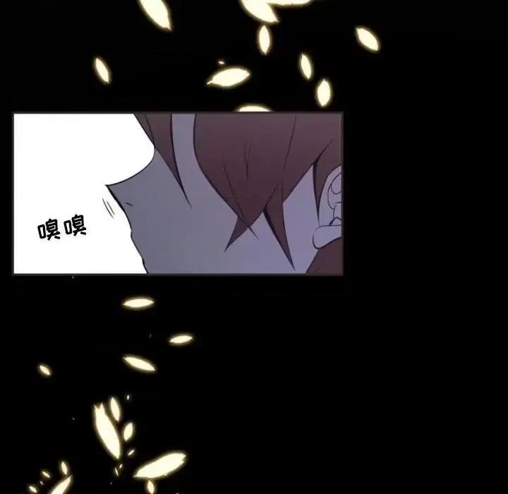 自带香气的男人 自带香气的男人-第 11 话 第77页