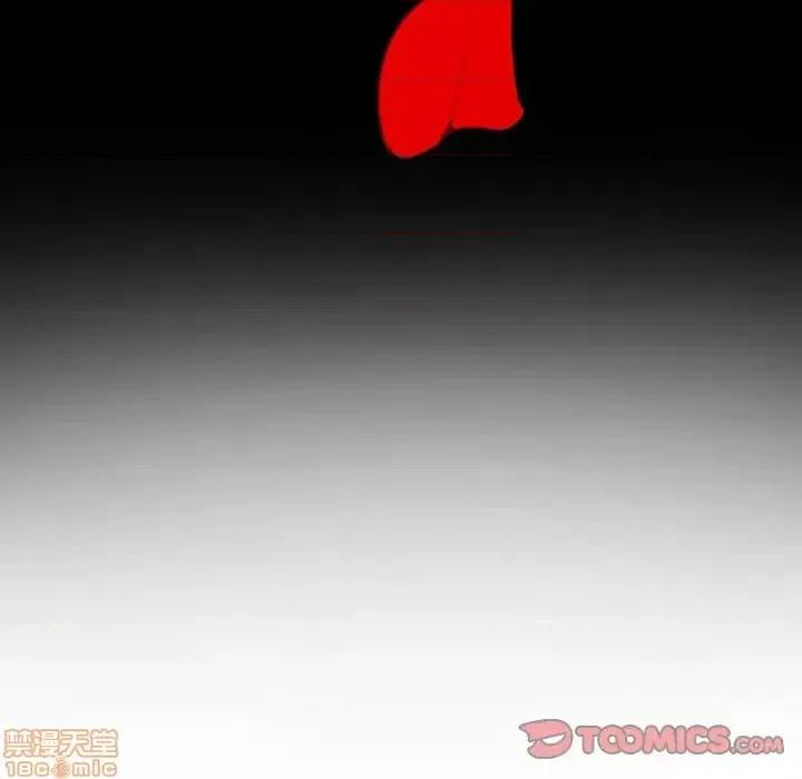 自带香气的男人 自带香气的男人-第 13 话 第105页