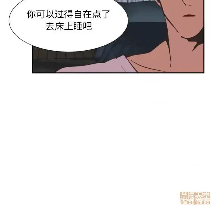 自带香气的男人 自带香气的男人-第 14 话 第95页