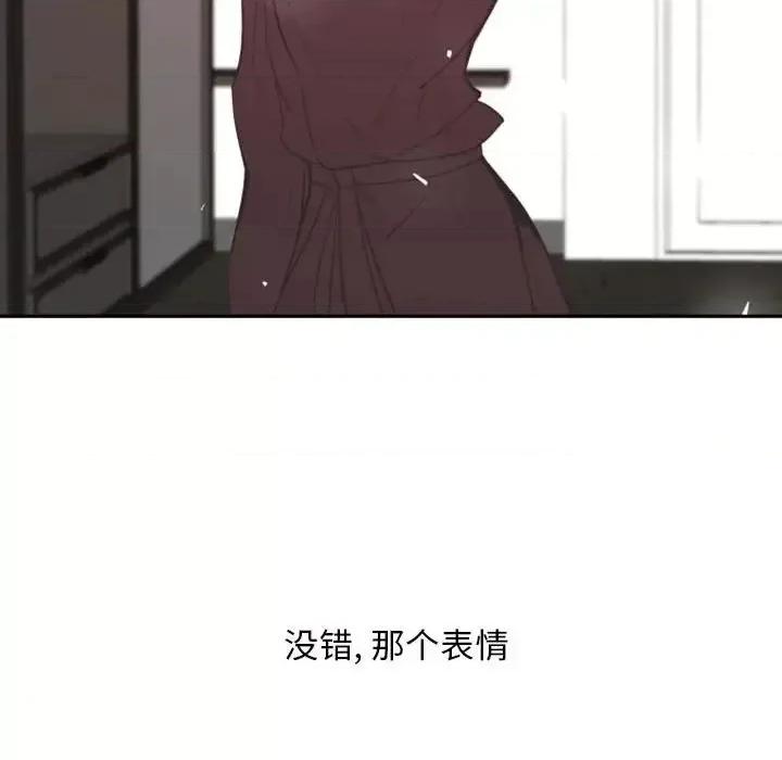自带香气的男人 自带香气的男人-第 14 话 第102页