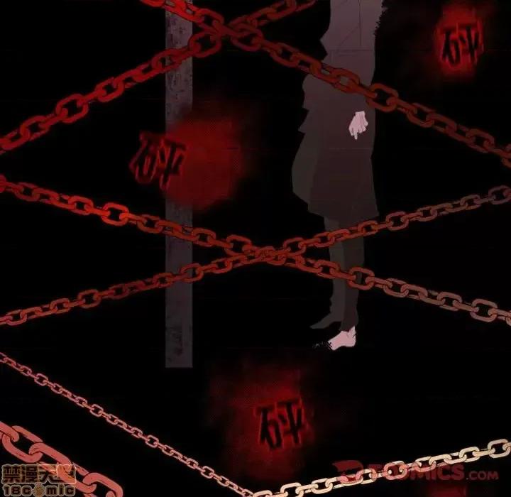 自带香气的男人 自带香气的男人-第 16 话 第20页