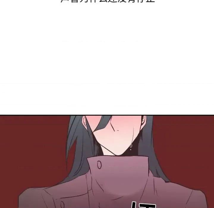 自带香气的男人 自带香气的男人-第 16 话 第34页