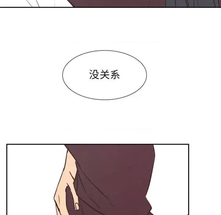 自带香气的男人 自带香气的男人-第 16 话 第53页