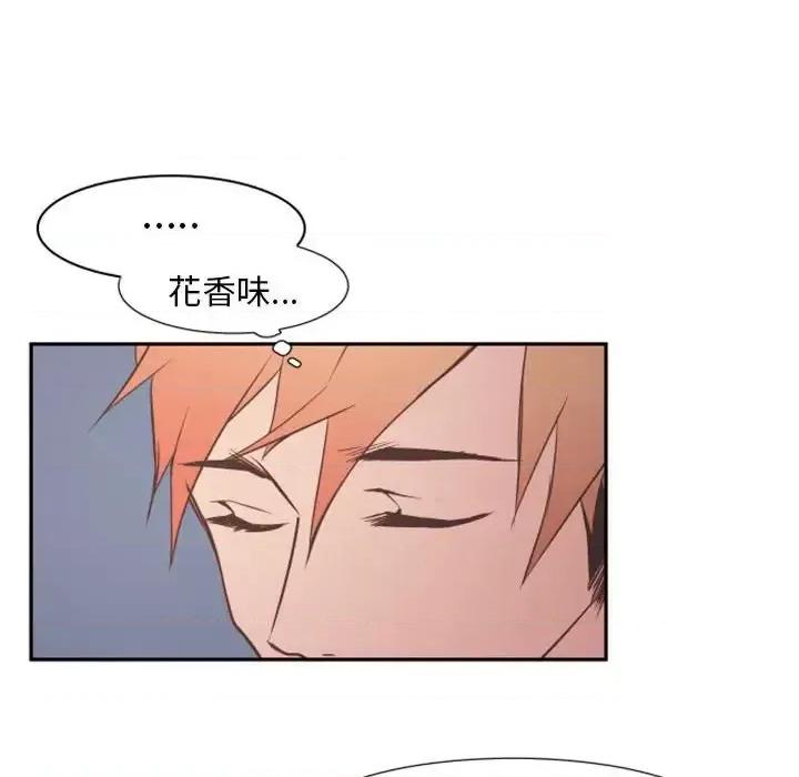 自带香气的男人 自带香气的男人-第 16 话 第67页