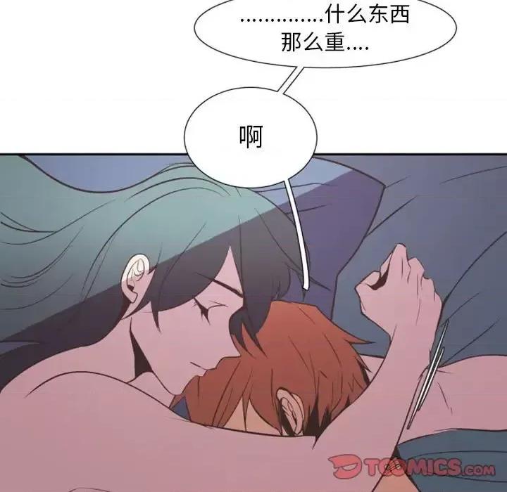 自带香气的男人 自带香气的男人-第 16 话 第68页