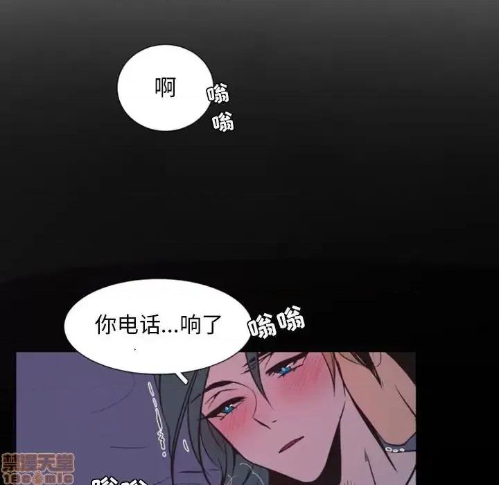 自带香气的男人 自带香气的男人-第 18 话 第30页