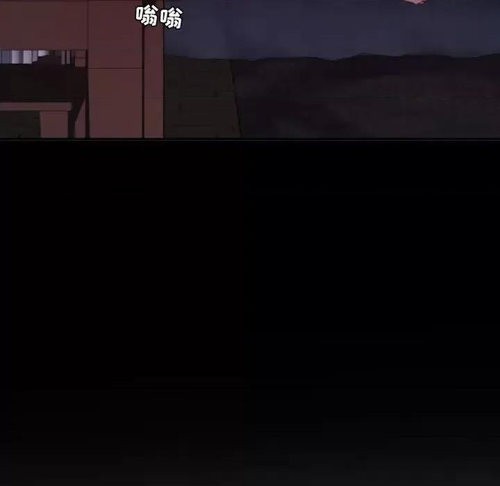 自带香气的男人 自带香气的男人-第 18 话 第34页
