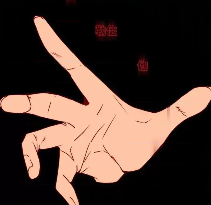 自带香气的男人 自带香气的男人-第 20 话 第101页