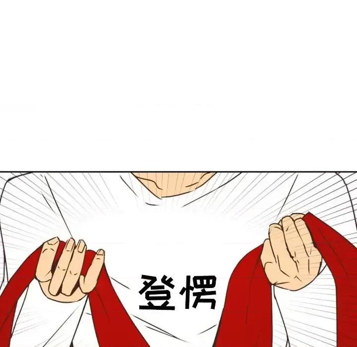 自带香气的男人 自带香气的男人-第 22 话 第42页