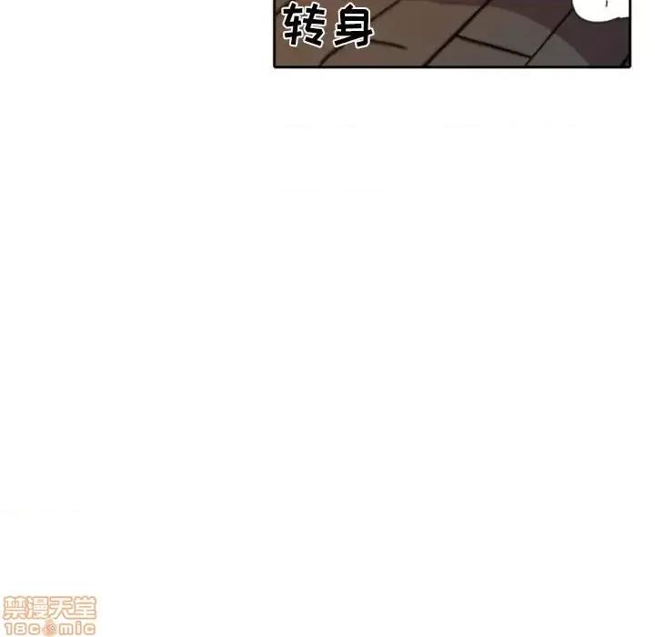 自带香气的男人 自带香气的男人-第 24 话 第95页