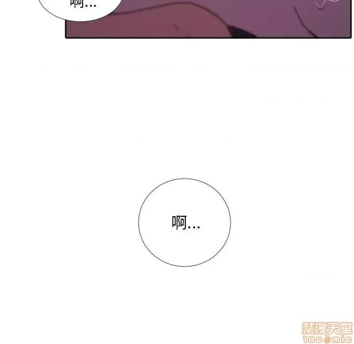 自带香气的男人 自带香气的男人-第 25 话 第10页