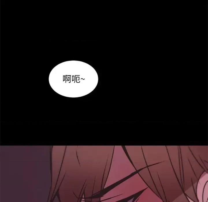 自带香气的男人 自带香气的男人-第 25 话 第27页