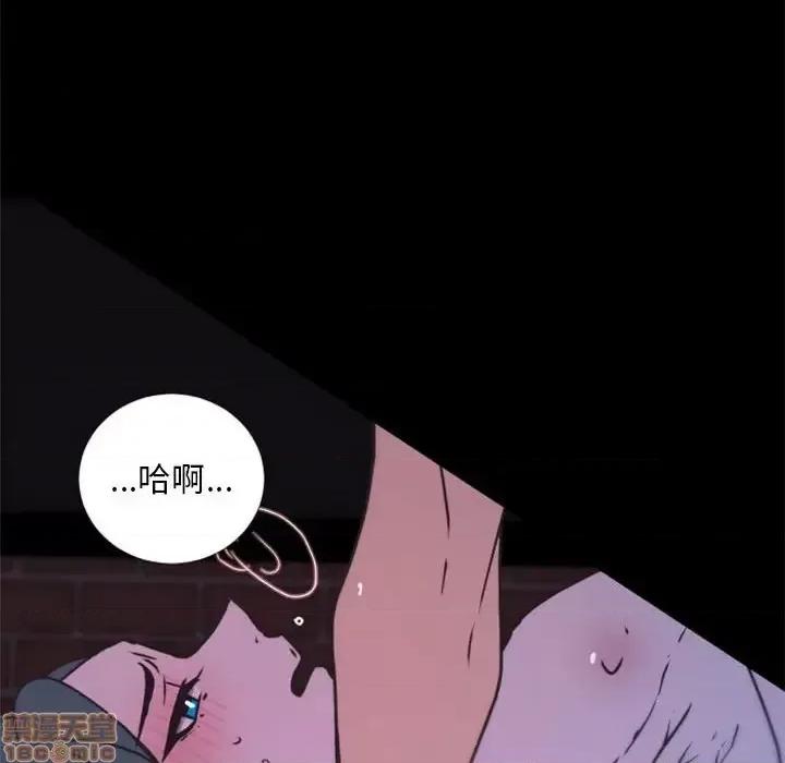 自带香气的男人 自带香气的男人-第 25 话 第35页