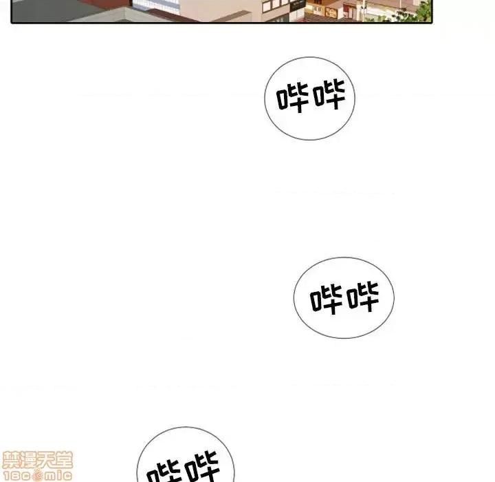 自带香气的男人 自带香气的男人-第 25 话 第55页