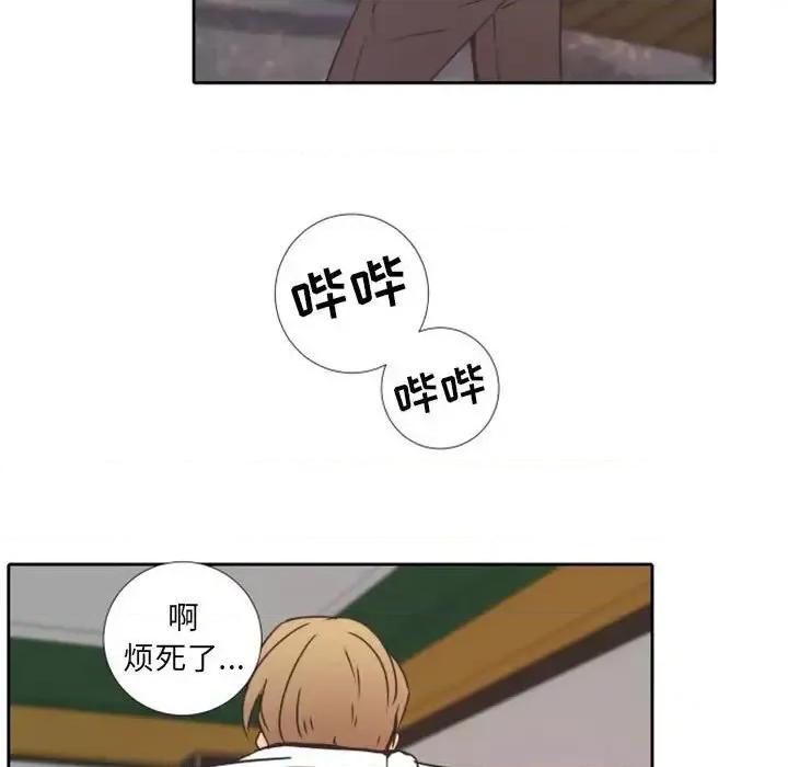 自带香气的男人 自带香气的男人-第 25 话 第59页