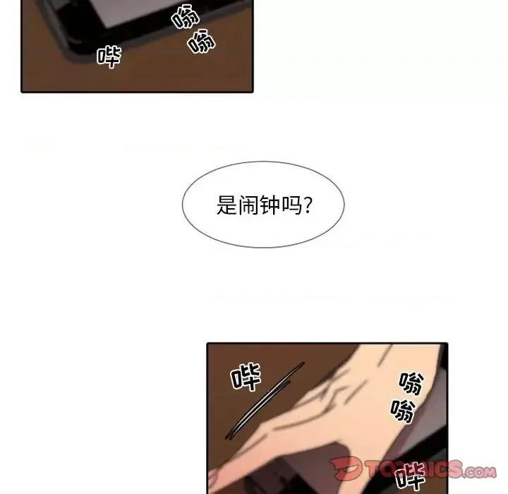 自带香气的男人 自带香气的男人-第 25 话 第62页