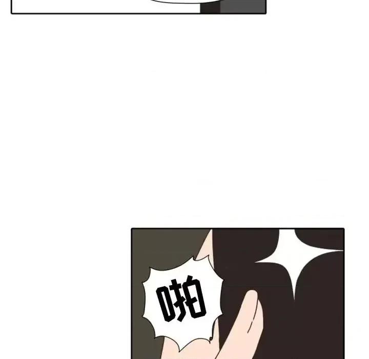 自带香气的男人 自带香气的男人-第 26 话 第37页