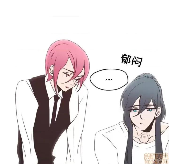 自带香气的男人 自带香气的男人-第 26 话 第55页