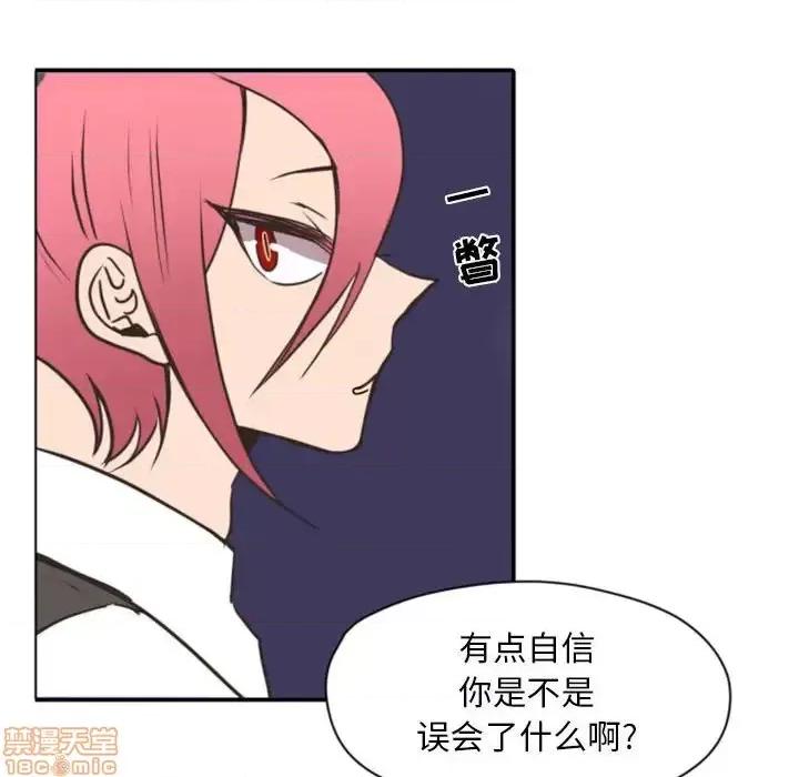 自带香气的男人 自带香气的男人-第 26 话 第65页