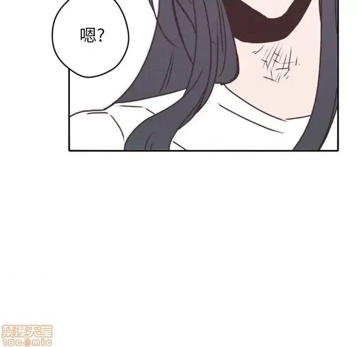 自带香气的男人 自带香气的男人-第 26 话 第85页